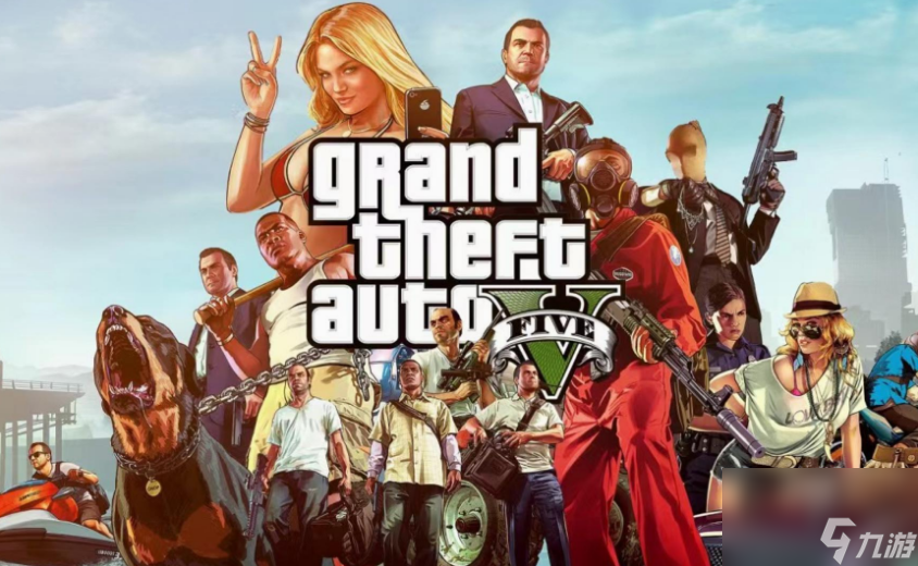 gta5最新價格介紹(gta5現在多少錢)