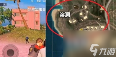 和平精英度假岛溶洞密室在哪 和平精英度假岛溶洞密室位置介绍
