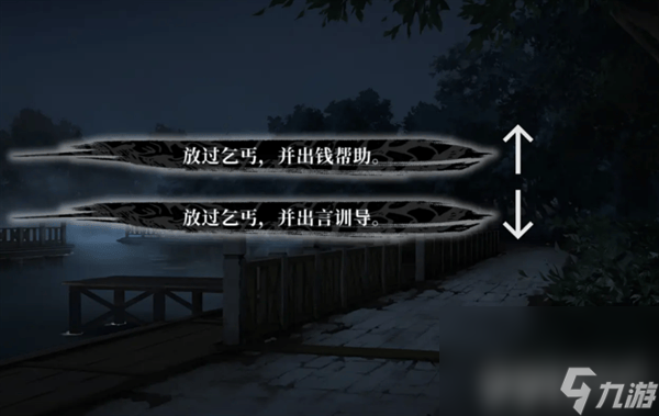 《饿殍明末千里行》全结局该如何解锁 全结局解锁达成技巧一览
