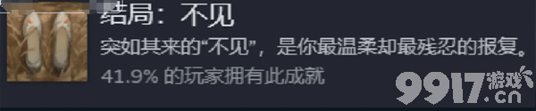 《饿殍明末千里行》全结局该如何解锁 全结局解锁达成技巧一览