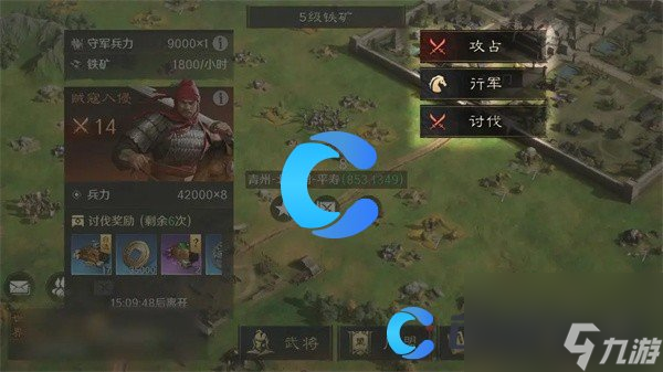 《三国谋定天下》石料获取方法及用途