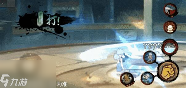 火影忍者手游少年扉间价格介绍