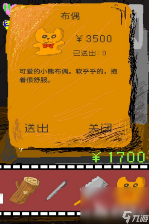 时空传送器下载安装地址 手游时空传送器下载链接分享