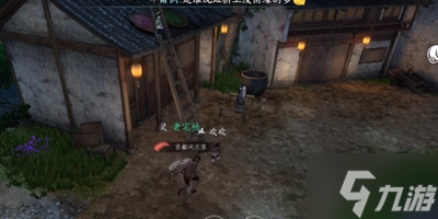 逆水寒梁上纸鸢任务如何玩 梁上纸鸢任务玩法一览