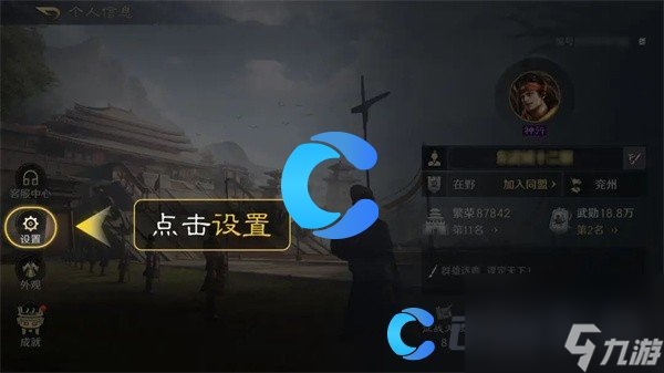 《三国谋定天下》最新礼包码大全