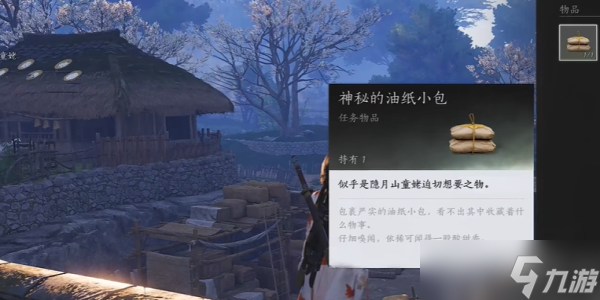 燕云十六声隐月山童姥奇遇攻略