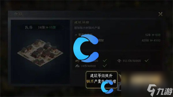 《三国谋定天下》铜币获取方法及用途