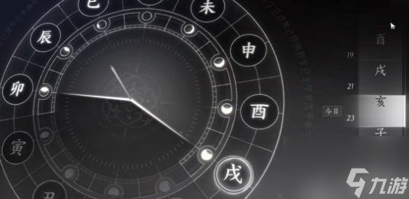 燕云十六声井中人奇遇玩法介绍