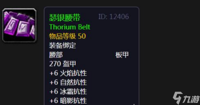 wow锻造1-300要怎么升级 wow锻造1-300升级技巧及位置攻略