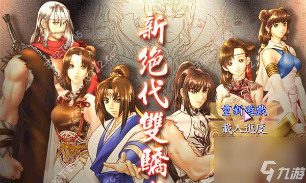《神武》游戏孩子双儿养成攻略（孩子双儿养成攻略）