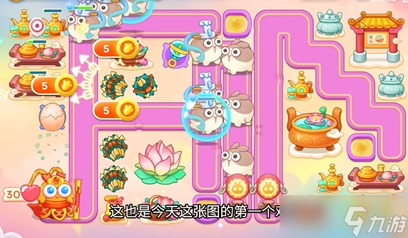 保卫萝卜4 6月11日周赛攻略2024