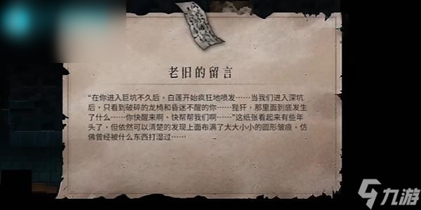 暖雪慈母幻灭成就