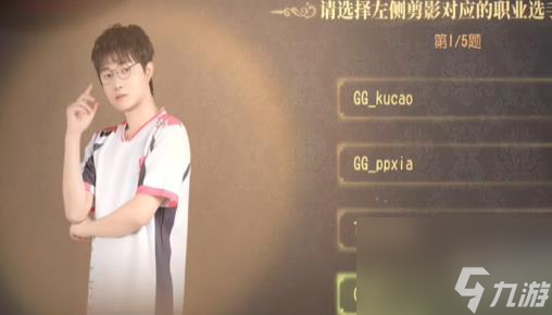 第五人格ivl展览馆答题答案大全