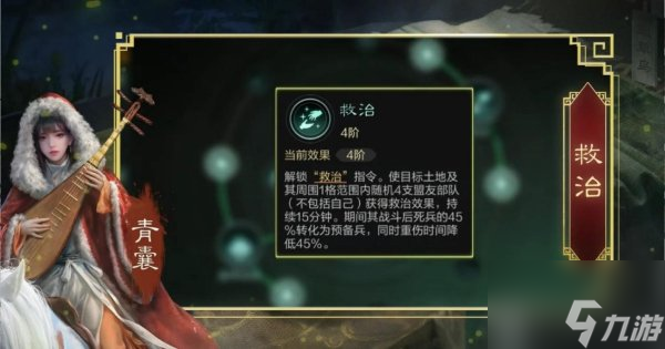 三国谋定天下职业系统是什么 三国谋定天下职业系统具体玩法详解