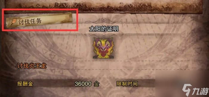 《怪物猎人世界》捕获怎么捕 捕获作用及方法详情