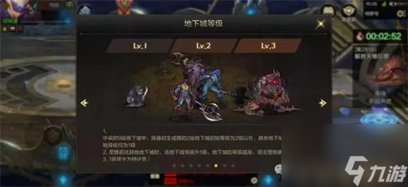 dnf手游罗斯特团本怎么打 dnf手游罗斯特团本攻略