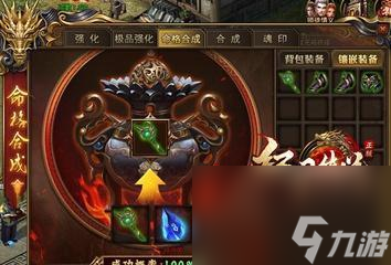 《上古神魔》游戏命格系统详解（揭秘命格系统）