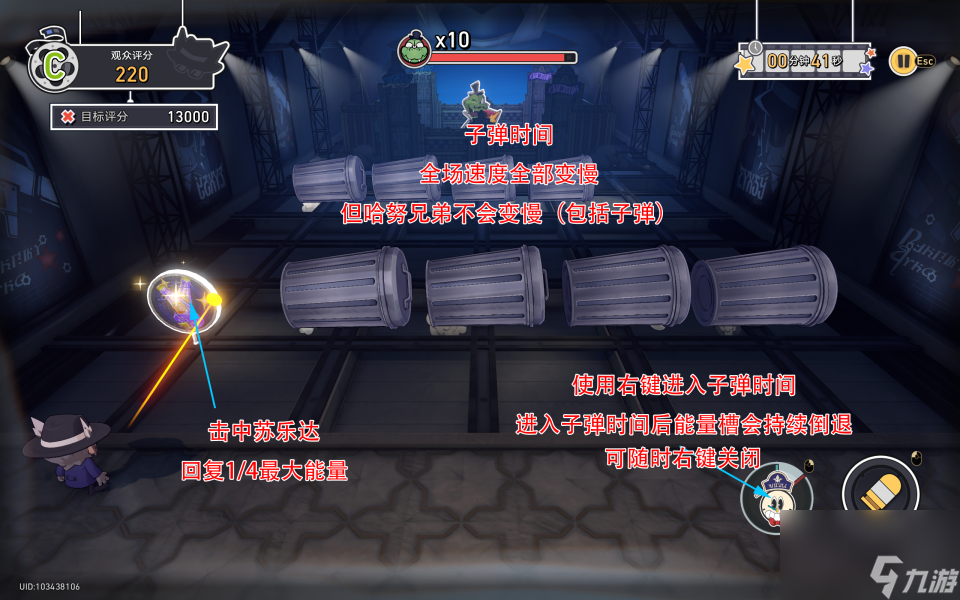 崩坏:星穹铁道第几滴血成就攻略