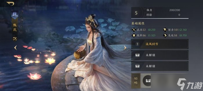 《三国谋定天下》开荒哪个职业最强 武将开荒强度排行推荐