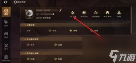 塔瑞斯世界兑换码使用方法