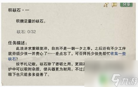 剑网三小橙武怎么获得 《剑网三》全民小橙武获取攻略
