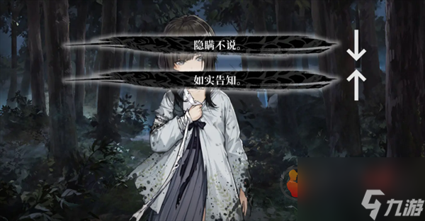 饿殍明末千里行好感度结局怎么达成 饿殍明末千里行三个好感度结局达成攻略