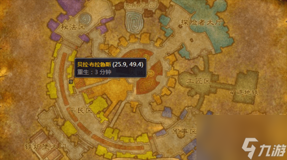 魔兽世界wlk理发店位置详情