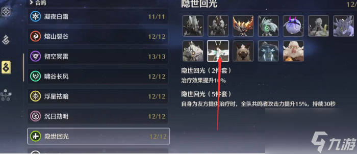鸣潮数据坞怎么快速升级 鸣潮数据坞等级快速提升攻略