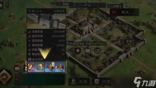《三國謀定天下》糧食怎么獲得 糧食獲得方法詳情