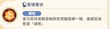 出发吧麦芬大将安德烈攻略 160级本大将安德烈怎么打