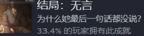 饿殍明末千里行三个好感度结局达成攻略
