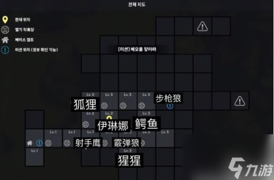 物種戰(zhàn)爭2啟示錄eb核心位置在哪
