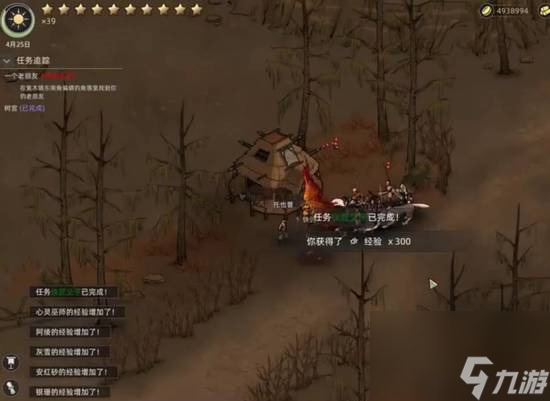 部落与弯刀铁匠父子任务选谁 部落与弯刀铁匠父子任务攻略