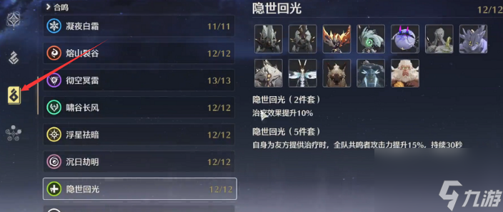 鸣潮数据坞怎么快速升级 鸣潮数据坞等级快速提升攻略
