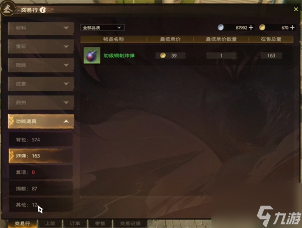 塔瑞斯世界:交易方法是什么