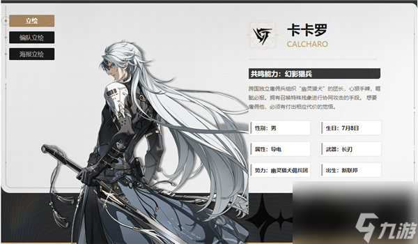 鸣潮常驻五星怎么选