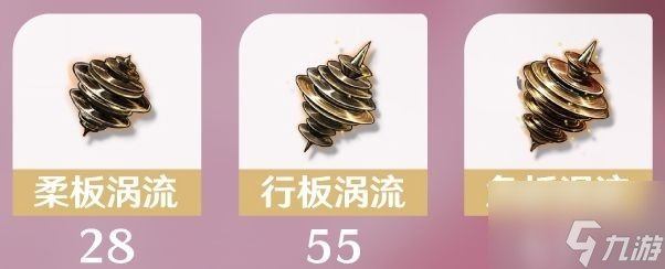 鸣潮白芷的培养材料是什么 白芷培养材料一览