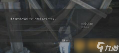 《燕云十六声》侠迹卷一燕云众任务完成方法图文详解