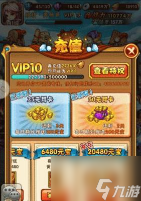 《<a id='link_pop' class='keyword-tag' href='https://www.9game.cn/snsgz/'>少年三国志</a>》游戏龙宝宝攻略（获得方法及作用详解）