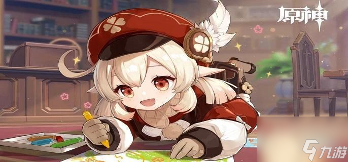 原神可莉圣遗物搭配推荐