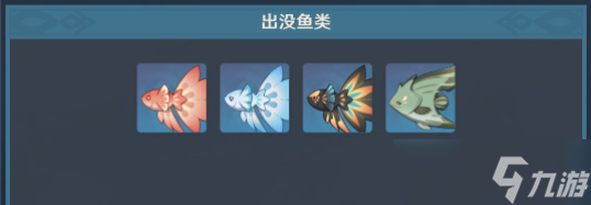 原神蒙德钓鱼点位置