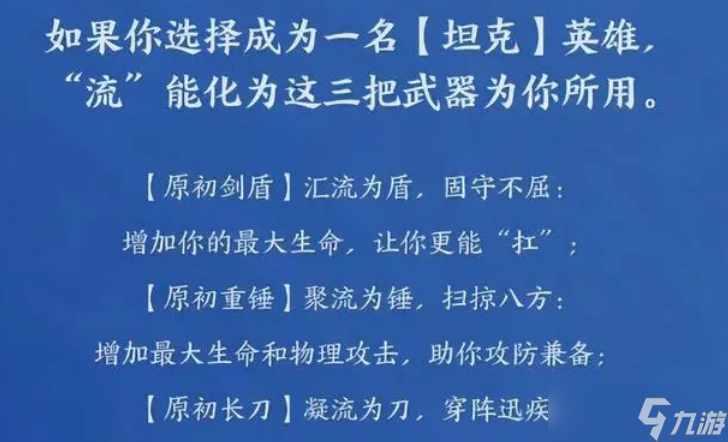 王者荣耀元流之子怎么用
