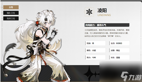 鸣潮常驻五星怎么选