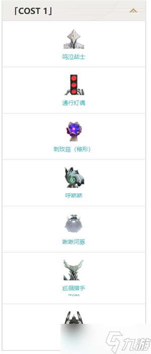 鸣潮熔山裂谷效果分析