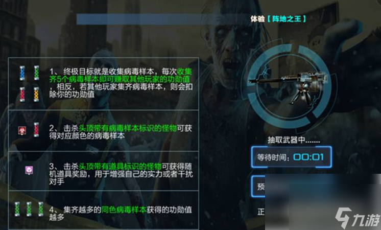 抢滩登陆3D怎么玩 抢滩登陆3d攻略
