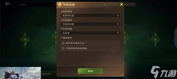塔瑞斯世界可以跨服组队吗