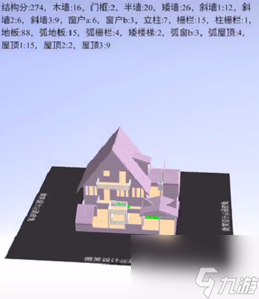 明日之后家園等級最高多少 明日之后家園設(shè)計(jì)圖？