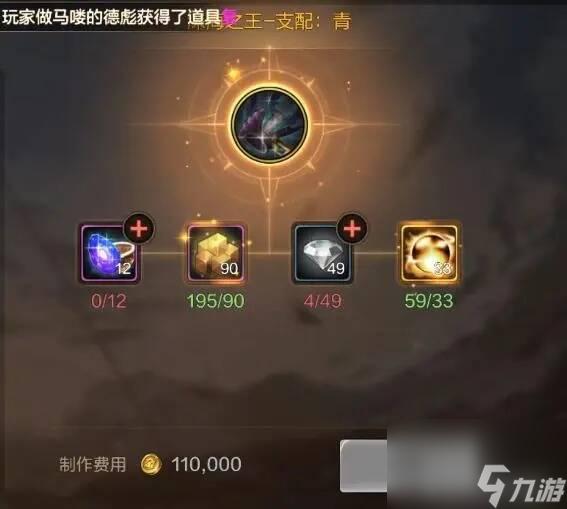 dnf手游罗特斯团本怎么进
