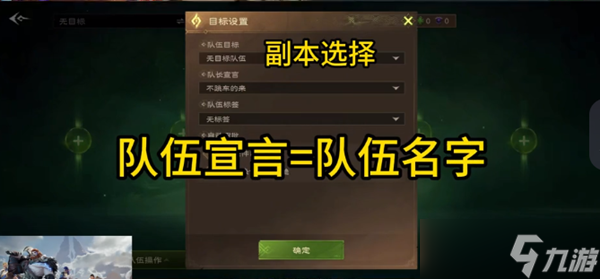 塔瑞斯世界可以跨服组队吗