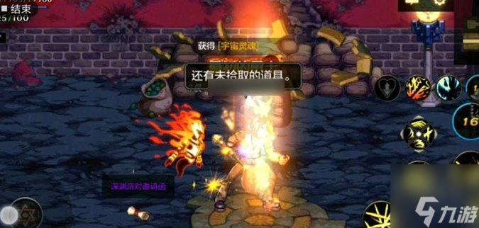 地下城与勇士手游深渊票兑换码分享 DNF手游深渊票获取方式介绍